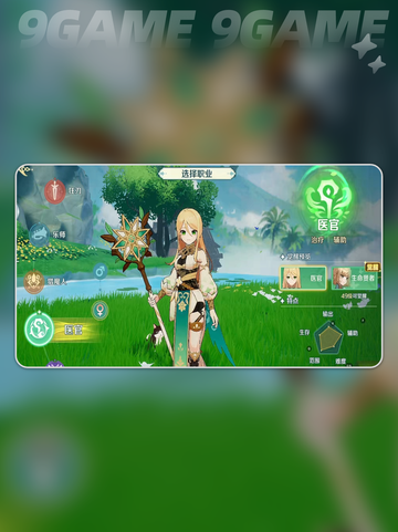 奇幻梦旅人🔥超神攻略💥截图3