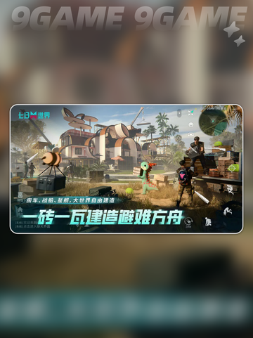 七日世界异常物愿望先生任务怎么做分享截图2