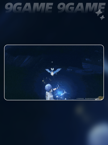 💙星结卡获取秘籍！速领🔥截图3