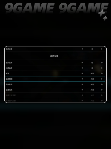 解限机改名教程🌟显示名字设置攻略✨截图5