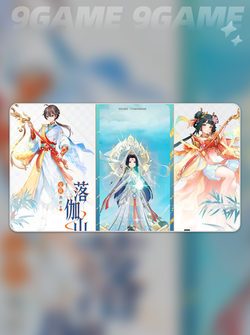 代号西行🔥落伽山神技曝光！✨截图3