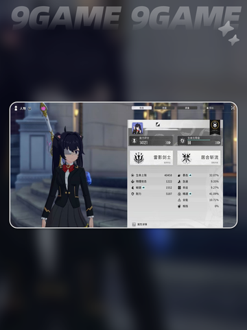 🔥星痕共鸣居合斩流玩法大揭秘✨截图2