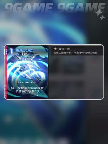 卡厄思梦境欧文揭秘✨超燃角色登场💥截图4