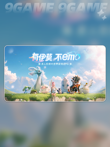🔥伊莫测试资格速get✨截图2