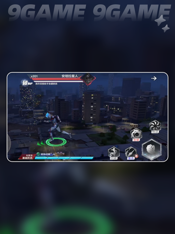 🔥奥特曼超时空英雄安培拉详细评测⭐截图4