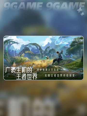 🎮王者荣耀神铸系统大揭秘！超强玩法速看🔥截图2