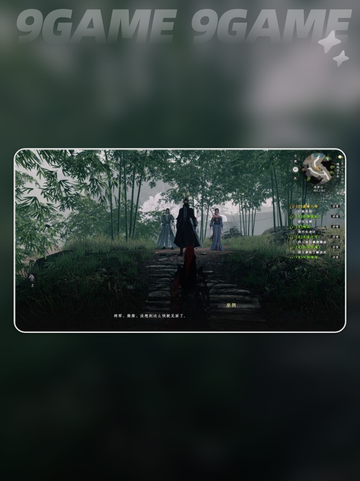 💥下一站江湖2蛊毒任务全攻略✨截图4