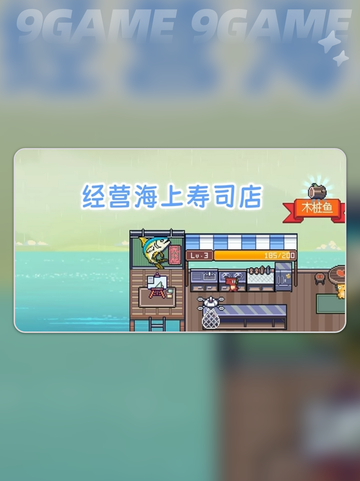  Fishing竿悠哉钓鱼下载慢？提速秘籍来了！⚡截图2