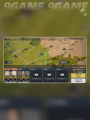 🔥九牧之野开荒神技💥截图7