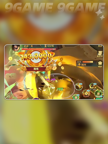 🔥新仙魔九界魔灵获取秘籍💥截图4