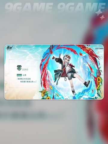 赤潮ZeroERA什么时候上线介绍截图3