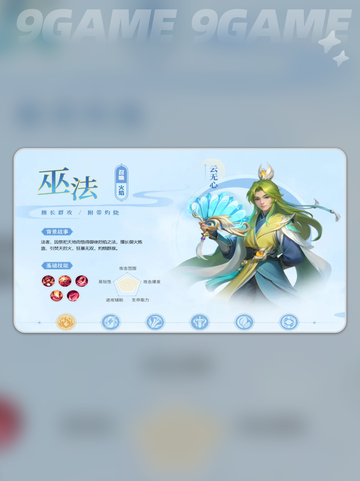梦想世界长风问剑录测试内容大曝光🔥快来抢先看！截图4
