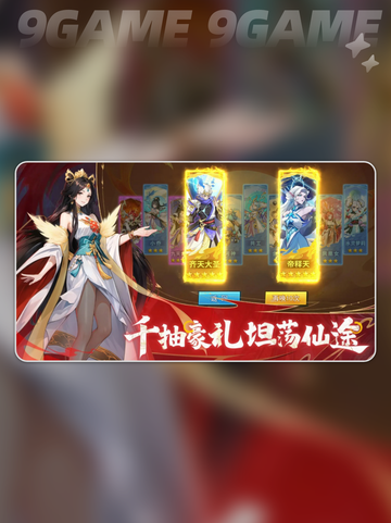 🔥灵决苍穹公测时间曝光！⏰截图4