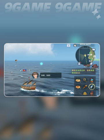 大航海时代传说🔥超全兑换码来了！赶紧领🎁截图4