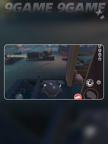 🎯蛋仔派对猎人技能大揭秘！截图3