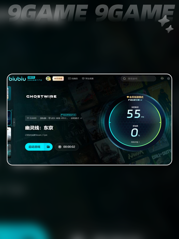  TOKYO卡顿🔥优化秘籍💥流畅玩截图5