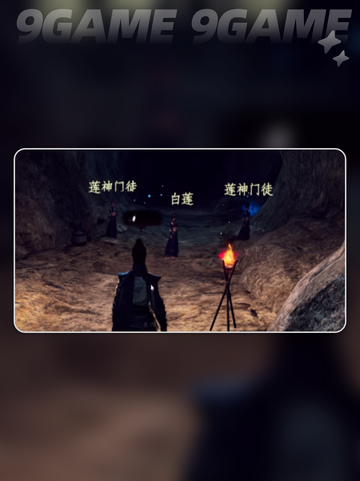 🎮下一站江湖2莲花地宫箭头调整秘籍✨截图3