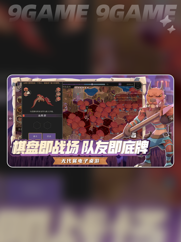 🔥为了吾王本地联机吗？对战🔥截图4