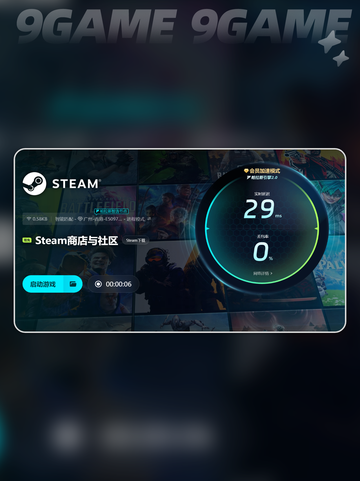 全球网络加速器推荐🔥超详细选择指南🚀截图3