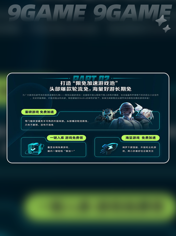 🔥极品飞车21黑屏闪退？这样解决⚡截图4
