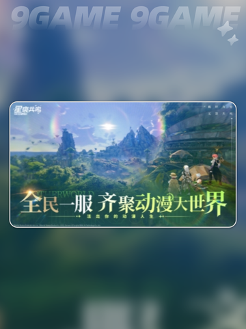 🔥星痕共鸣武器获取全攻略✨截图2