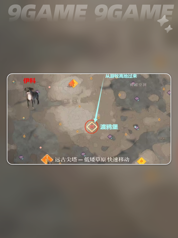 雾锁王国荆棘堡找狗怎么找分享截图2