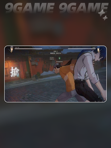 🔥异人之下手游角色强度排名🌟必看榜单🔥截图6