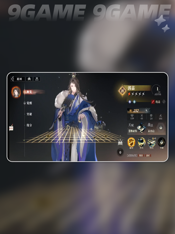 三国志幻想大陆2枭之歌郭嘉怎么样介绍截图6