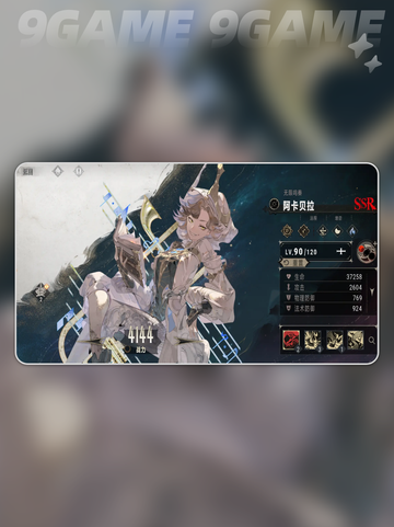 🔥银与绯阿卡贝拉强度爆表？🎤截图2