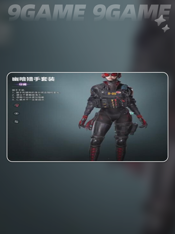 七日世界时装图鉴分享截图4