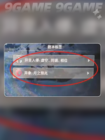 七日世界怎么开启pvp模式分享截图3