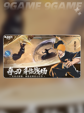 💥境界刀鸣新手必看！这样玩超简单👇截图2