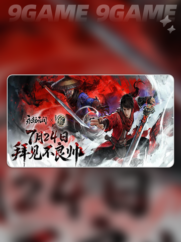 🔥永劫无间周年庆狂欢开启🎉截图8