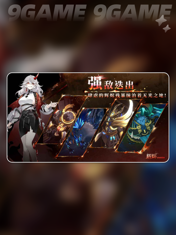 🔥辉烬安装教程！手把手教你秒装✨截图3