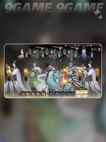 🔥三国抽卡保底必看💥截图2