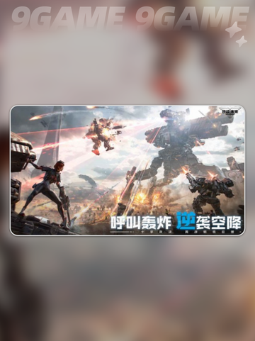 🔥逆战未来测试资格大放送！🎮🚀截图3