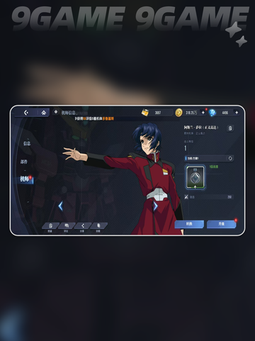 高达钢铁之诗机师怎么玩介绍截图2