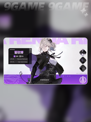 🖤卡厄思黑玫瑰诗人揭秘！✨截图2