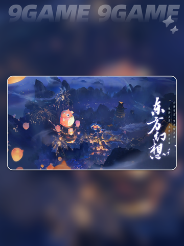 此间山海门派介绍分享截图2