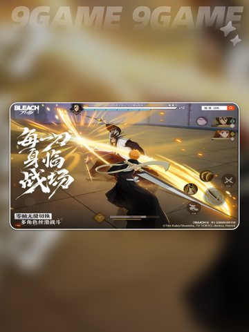 🔥境界刀鸣背后的神级公司揭秘💥截图4