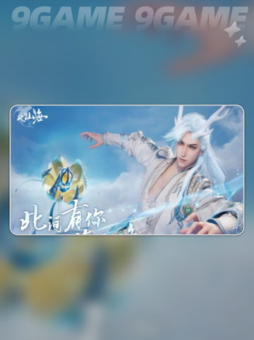 捕捉此间山海宠物超简单-Methods分享✨🐾截图2