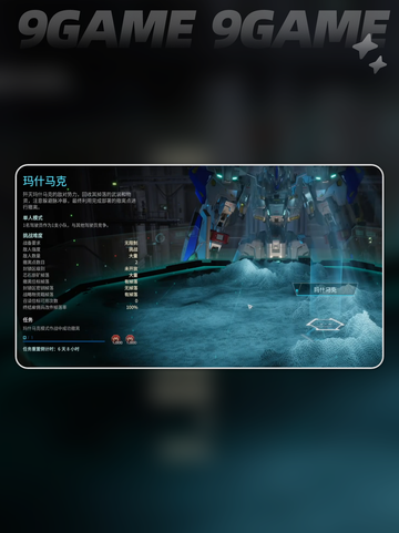 🎮解限机搬砖避坑指南！新手必看💥截图5