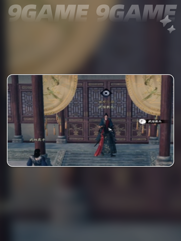 🔥下一站江湖2自建门派攻略来啦！✨截图3