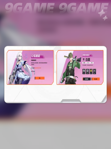 💘卡拉彼丘心弦邂逅活动爆火🔥截图4