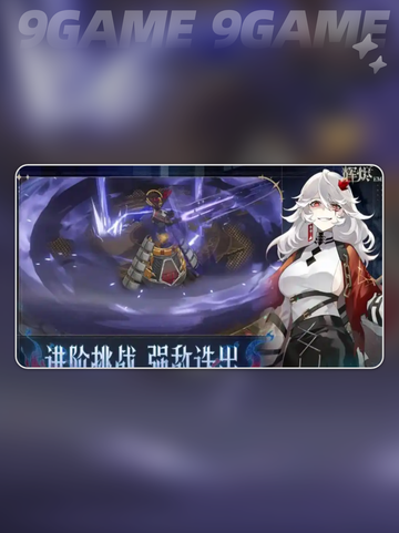 🔥辉烬爆肝攻略💥手把手教你通关！截图5