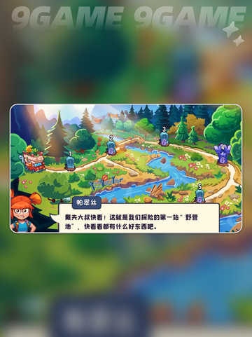 植物大战僵尸3测试版来了！🔥快预约下载吧！🎮截图4