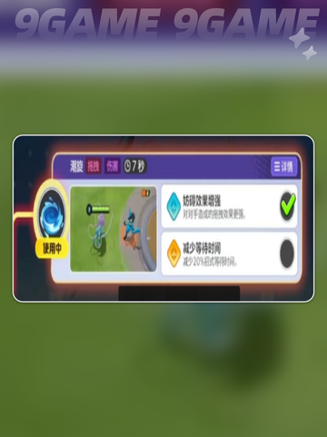 🔥水君太强了！宝可梦大集结新王诞生👑截图6