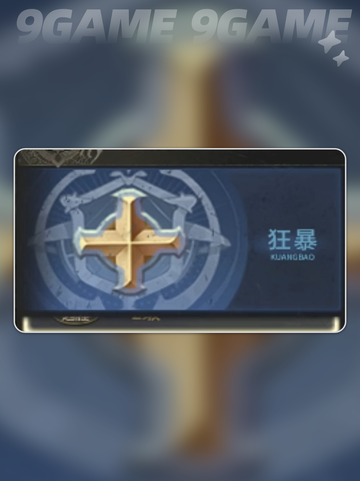 战士技能搭配🔥奇迹世界起源最强攻略🌟截图4