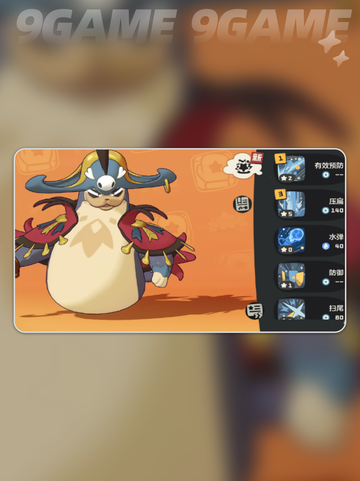 🌊海豹船长隐藏位置大揭秘！🚢截图5