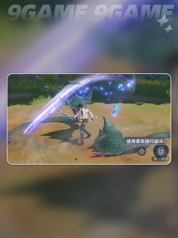 🔥斗罗大陆猎魂世界公测时间🎉抢先看！截图5